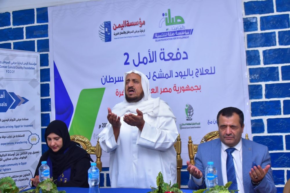 الشيخ عبد الله المصلح  في زيارة لمؤسسة اليمن لرعاية مرضى السرطان  ويدعوا للمساهمة في دعمها