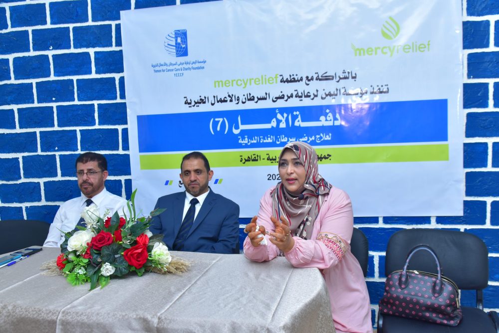 The seventh Batch of Hope of thyroid cancer patients arrives in Cairo for treatment