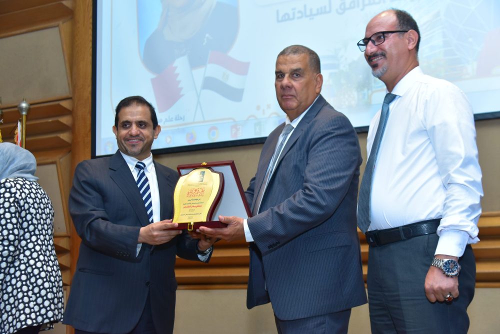 Yemen for Cancer Care and Charity Foundation  honors Hospital 57357.