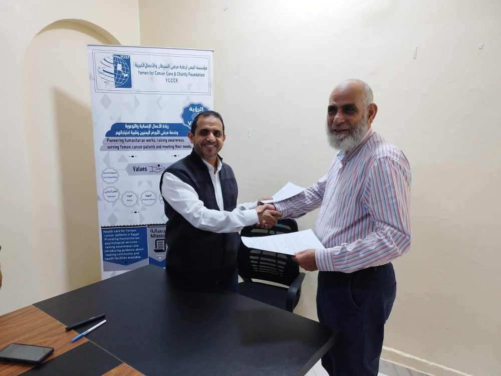 Signing a joint cooperation agreement between the foundation and both the Yemen foundation for social and cultural services and the khalfawi foundation for social services in Cairo .