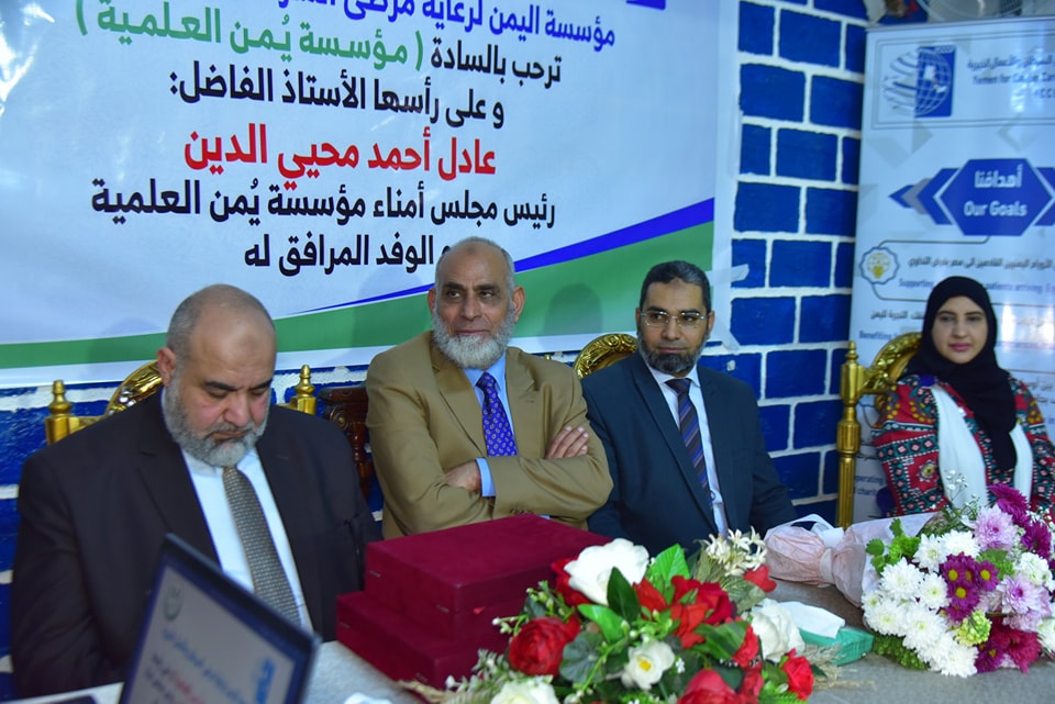 Read more about the article Chairman of the Board of Trustees of the Yomn Foundation was hosted by the Yemen For Cancer Care & charity Foundation in Cairo