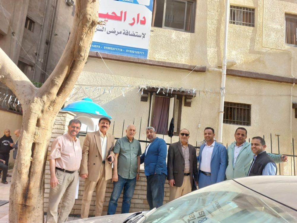 Members of the Yemeni House of Representatives on a humanitarian visit to the headquarters of the foundation’s cancer hospice