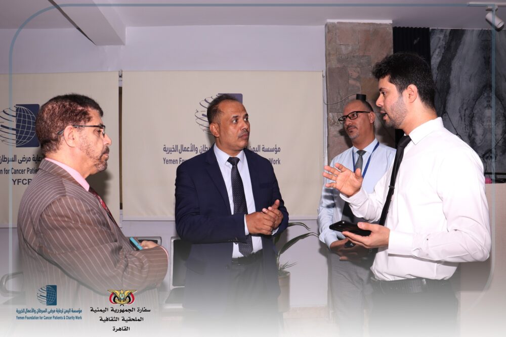 During his visit to the Yemen Foundation for Cancer Care, Dr. Al-Sabban praises the Foundation and invites Yemeni businessmen and officials to visit the Foundation and participate in supporting it.