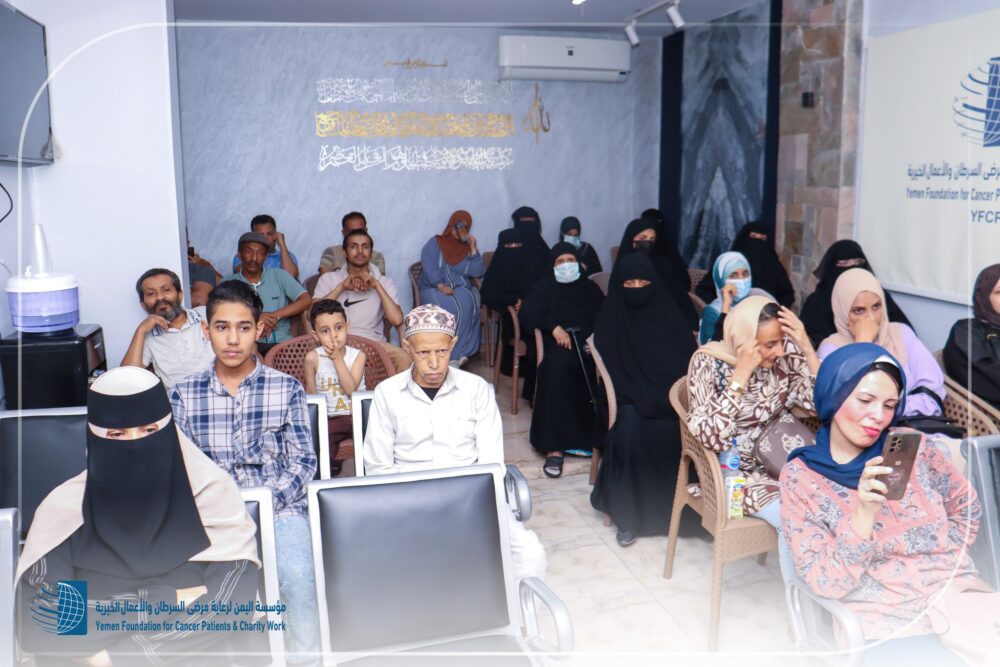 The Yemen Foundation for Cancer Patients Organizes a Psychological Support Event for Dar Al-Hayat Patients