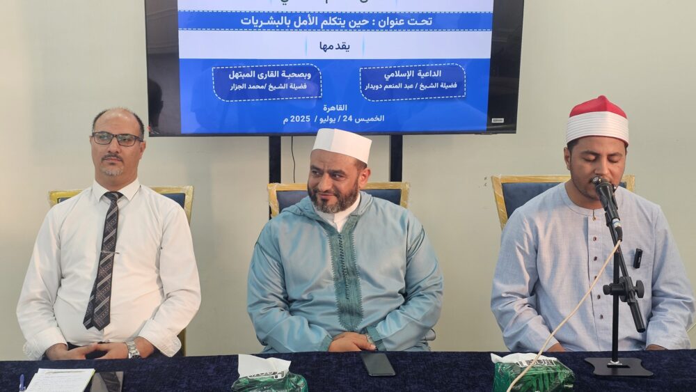 مؤسسة اليمن لرعاية مرضى السرطان تنظم فعالية الدعم النفسي الشهري بالتعاون مع مؤسسة يُمن العلمية لمحاربي السرطان