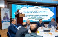 مؤسسة اليمن لرعاية مرضى السرطان تحتفي بذكرى تأسيسها الرابعة في القاهرة