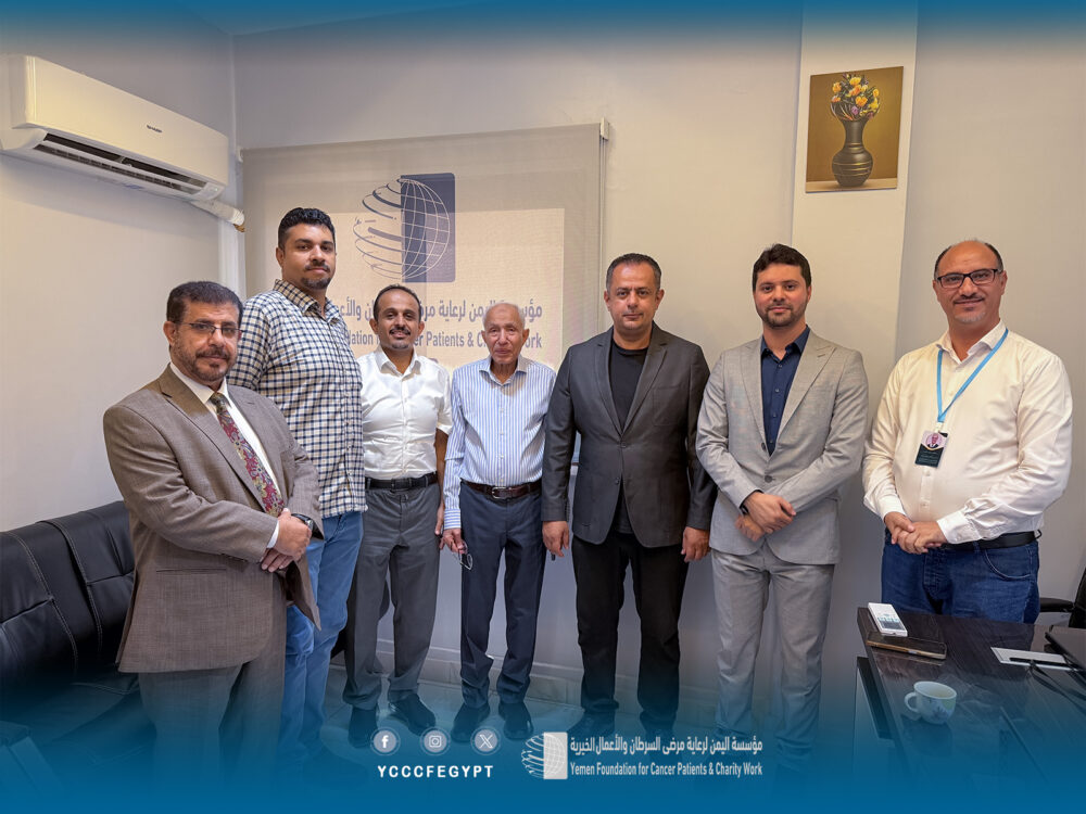 مستشار رئيس الجمهورية اليمنية يطلع على جهود مؤسسة اليمن لرعاية مرضى السرطان في مصر